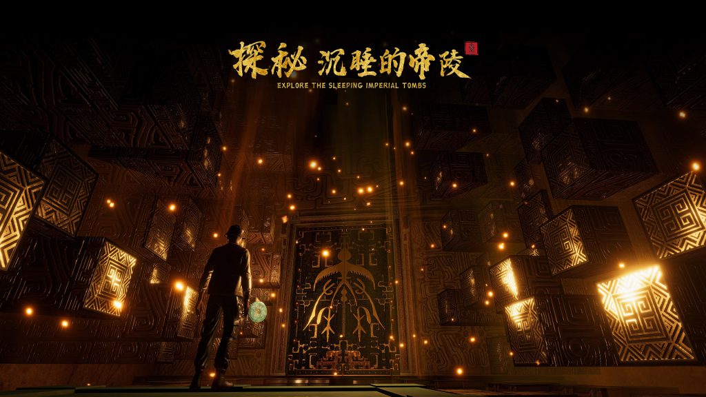 探秘沉睡的帝陵