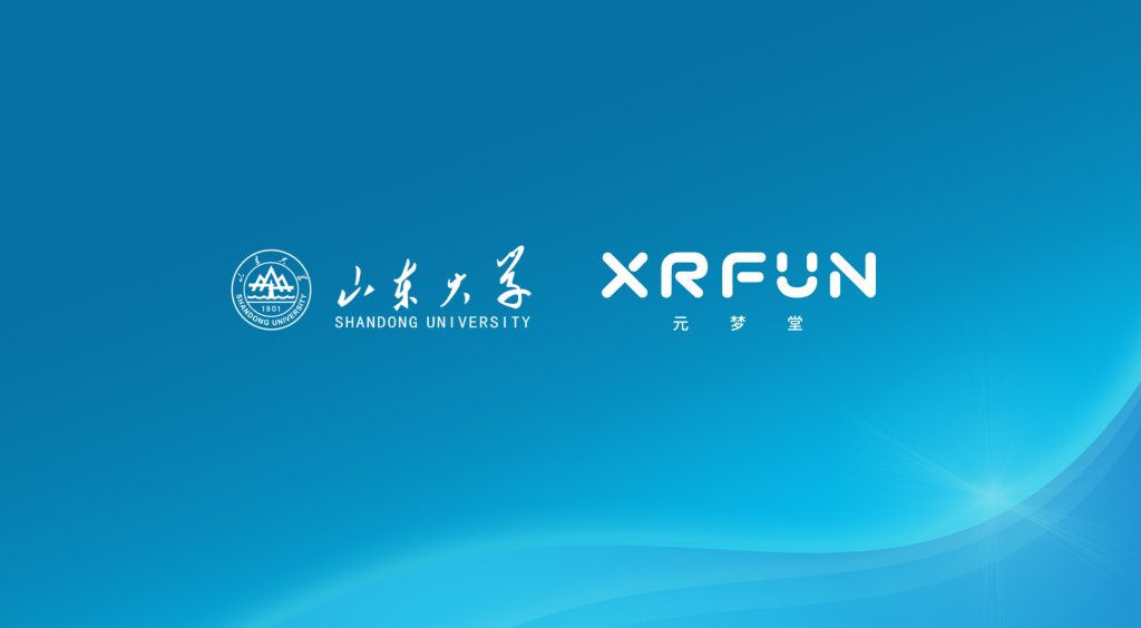 山东大学-XRFUN元梦堂虚拟现实联合实验室正式揭牌